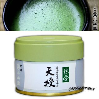 Kyoto Uji Koyamaen Premium Japanese Matcha Green Tea 20g Can