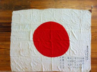 Army Infantry Battle Flag Manchuria Signed Showa 1939 Meatball