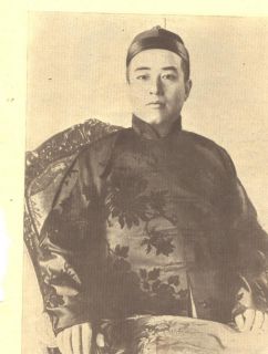 1922 AA Photo Image PU Yi Hsuan Tung Emperor of China