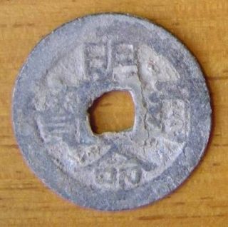 Minh Mang Ming Ming Thong Bao 1820 1840 Lead Coin