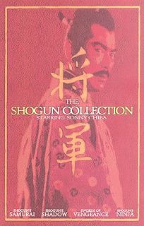 The Shogun Collection DVD, 2006, 4 Disc Set