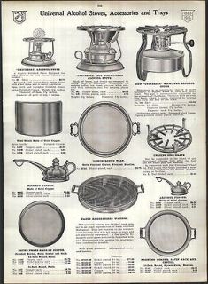 1915 AD Universal Alcohol Stoves Flagon Blow Flame Electric Percolator