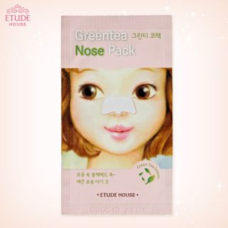 etude house in Anti Aging Products