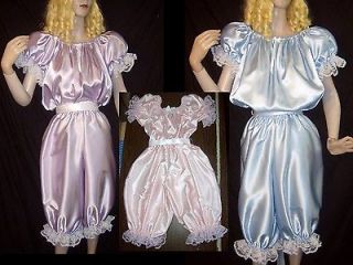 ADULT SISSY BABY EXTRA LONG SATIN ROMPER COLOR CHOICE E Z FIT COMFORT