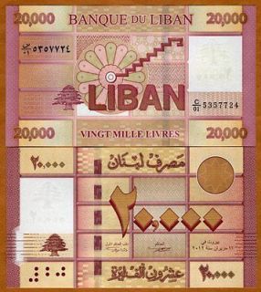 Lebanon, 20000 (20,000) Livres, 2012, P New, UNC