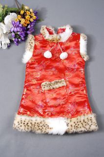 New Child’s Traditional Chinese Princess Vest Asian Girl Costume  B