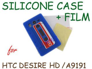 Blue Silicone Cassette Tape Soft Case + LCD Film for HTC Desire HD