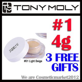 TONYMOLY Baby Doll Pot Concealer #01 Light Beige 4g Free gifts