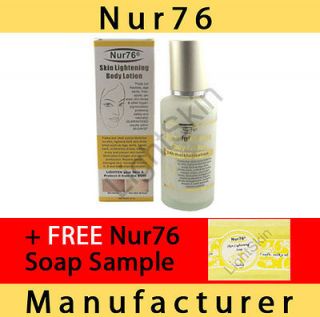 Nur76 Body Lotion 125ml   Skin Lightening