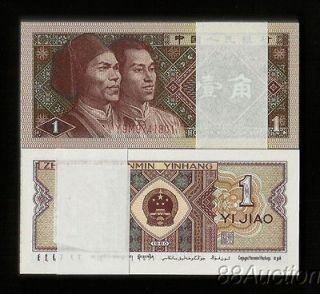 China Banknotes. 1980 edition. 10 bundles,1000 pcs,face value RMB 1