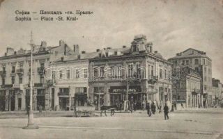 Bulgaria postcard Sofia St Kral square WS77935