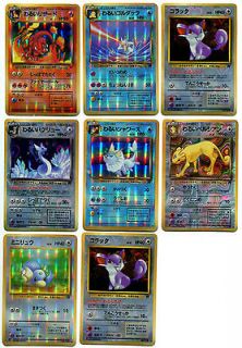 Pocket Monster Pokemon Stickers FREE S&H Holo Foil Great NM Cards