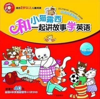 Chinese English Cat Story Comic Books reader children learn mandarin