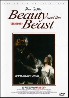 LA BELLE ET LA BETE (BEAUTY AND THE BEAST)1946, DVD Imported, New