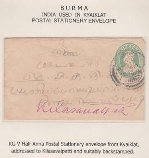 Burma George V Stationery Cover Kyaiklat to Kilasavalpatti 1914