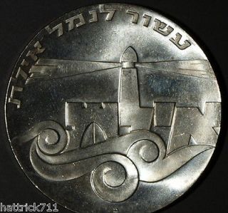 1967 ISREAL Silver 5 Lirot, GEM BU (b)