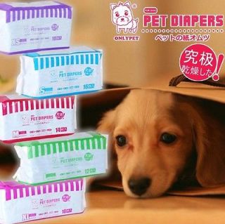 New ONLYPET Clean Go Pet Disposable Dog Doggy Puppy Diapers