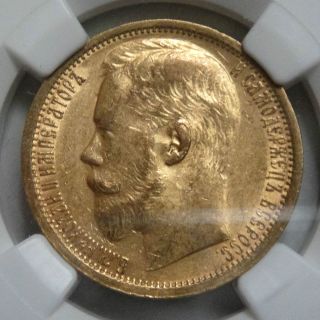 15 Roubles Russian 15 Rubles Gold Coin NGC AU58 Wide Rim RARE