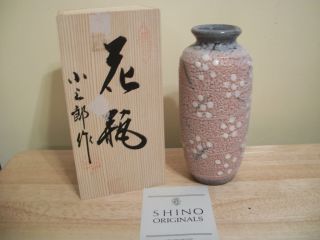 Shino Ware Japanese Vase w Box