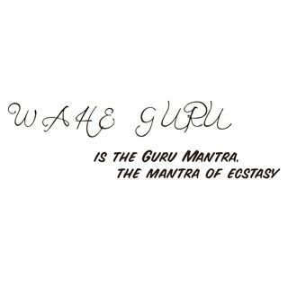 Wahe Guru Mantra Wall Decor