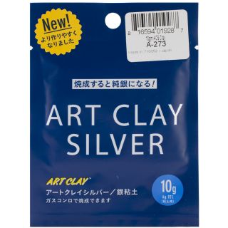 Art Clay Silver 650/1200 Low Fire Clay 10 Grams